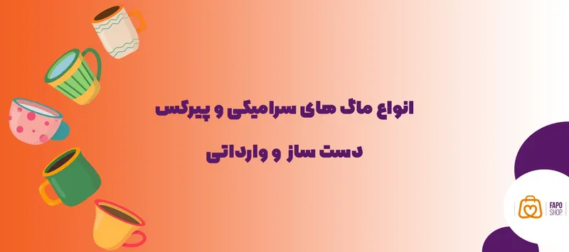 بنر سایت 2