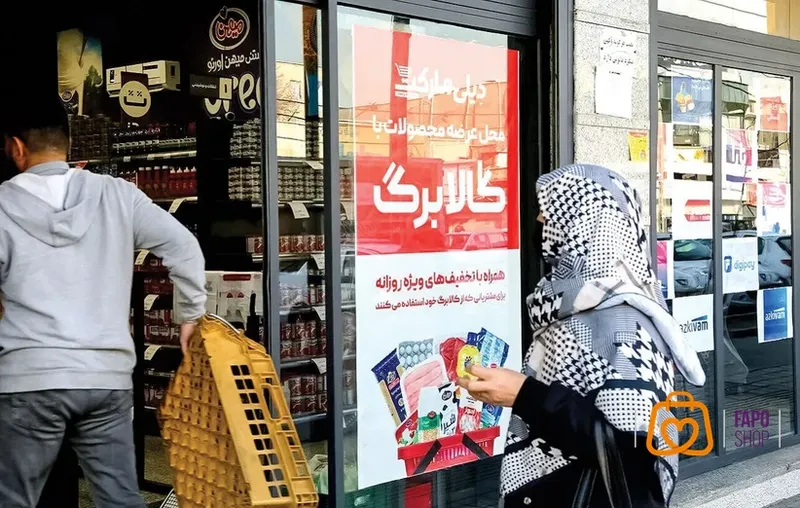 شارژ کالابرگ تیرماه ۱۴۰۵؛ جزئیات زمان بندی و احتمال تغییرات