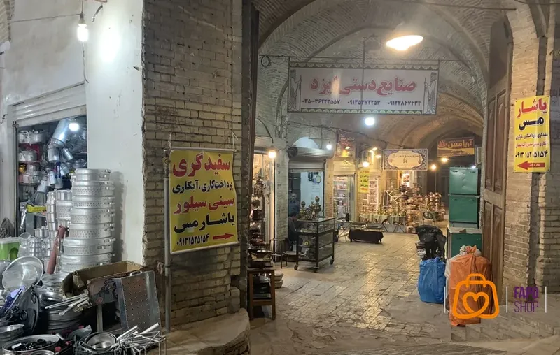 راهنمای کامل مراکز خرید یزد