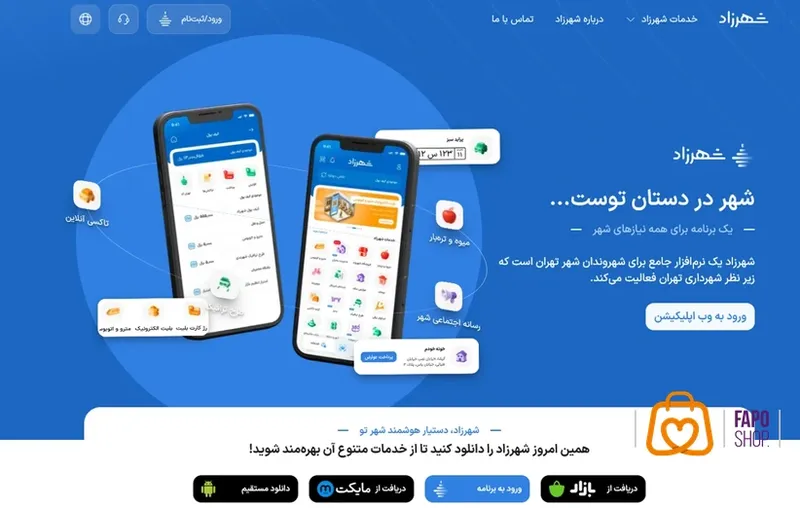 همه چیز درباره طرح ترافیک تهران ۱۴۰۵