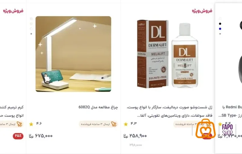 راهنمای جامع سرویس ارسال ۳ ساعته دیجی کالا