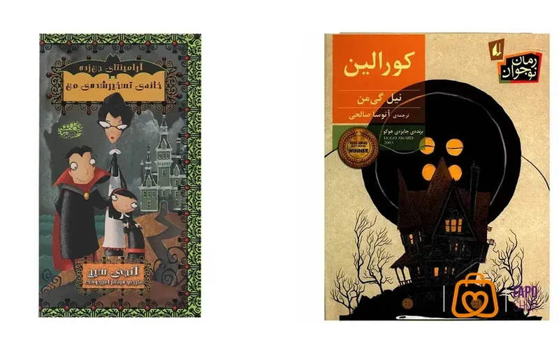 بهترین کتاب ها برای دختران نوجوان: از داستانی تا فلسفی و تاریخی