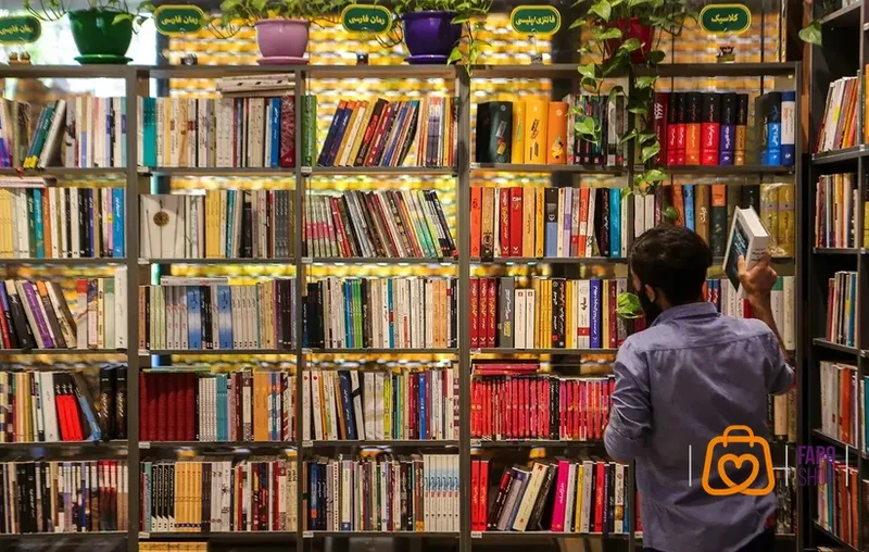 نمایشگاه کتاب ۱۴۰۵: راهنمای کامل ثبت نام ناشران و خرید کتاب