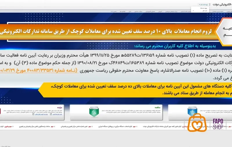  مشخصات فنی پوکو C81