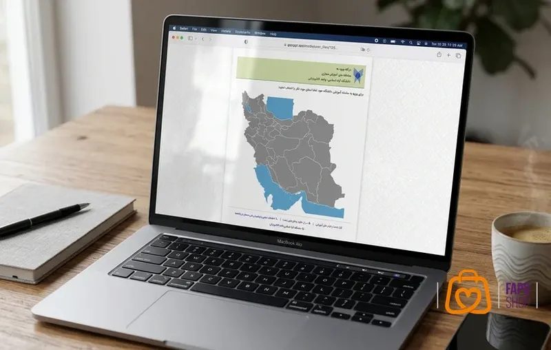  اشتراک گذاری دسکتاپ؛ نمایش صفحه در کلاس