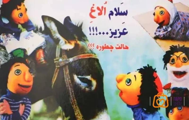 لیلی با من است