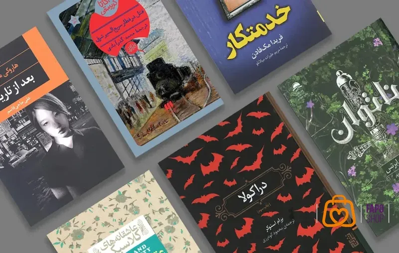  بهبود شخصیتی با کتاب های روانشناسی و خودپروری