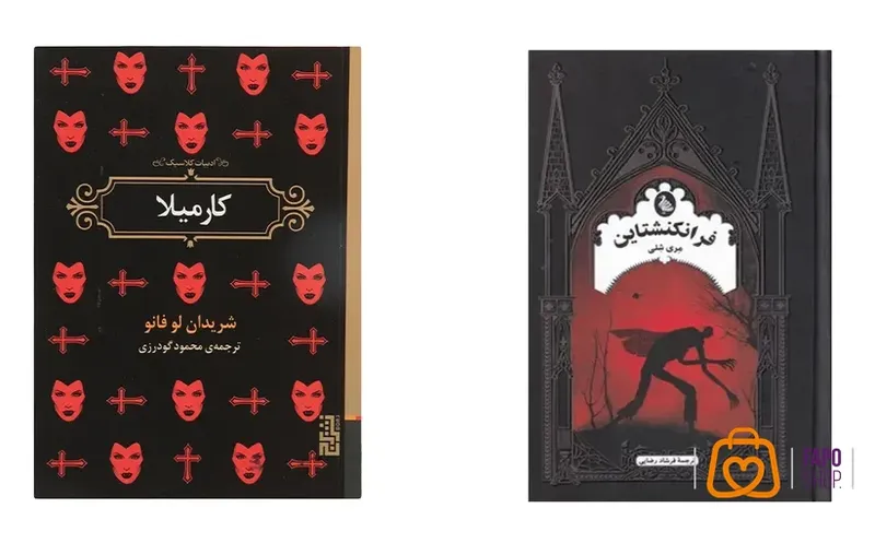  بهترین کتاب های ژانر فانتزی برای دختران نوجوان
