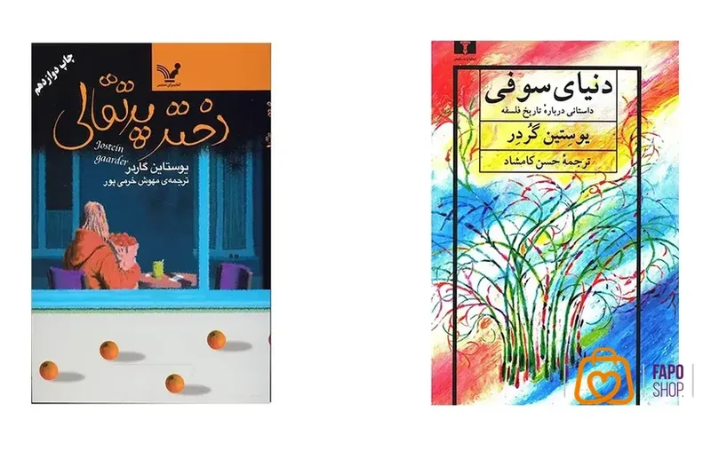  تاریخ و فلسفه در کتاب های مناسب نوجوانان دختر
