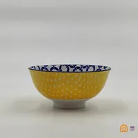 کاسه وینتیج دنی هوم زرد